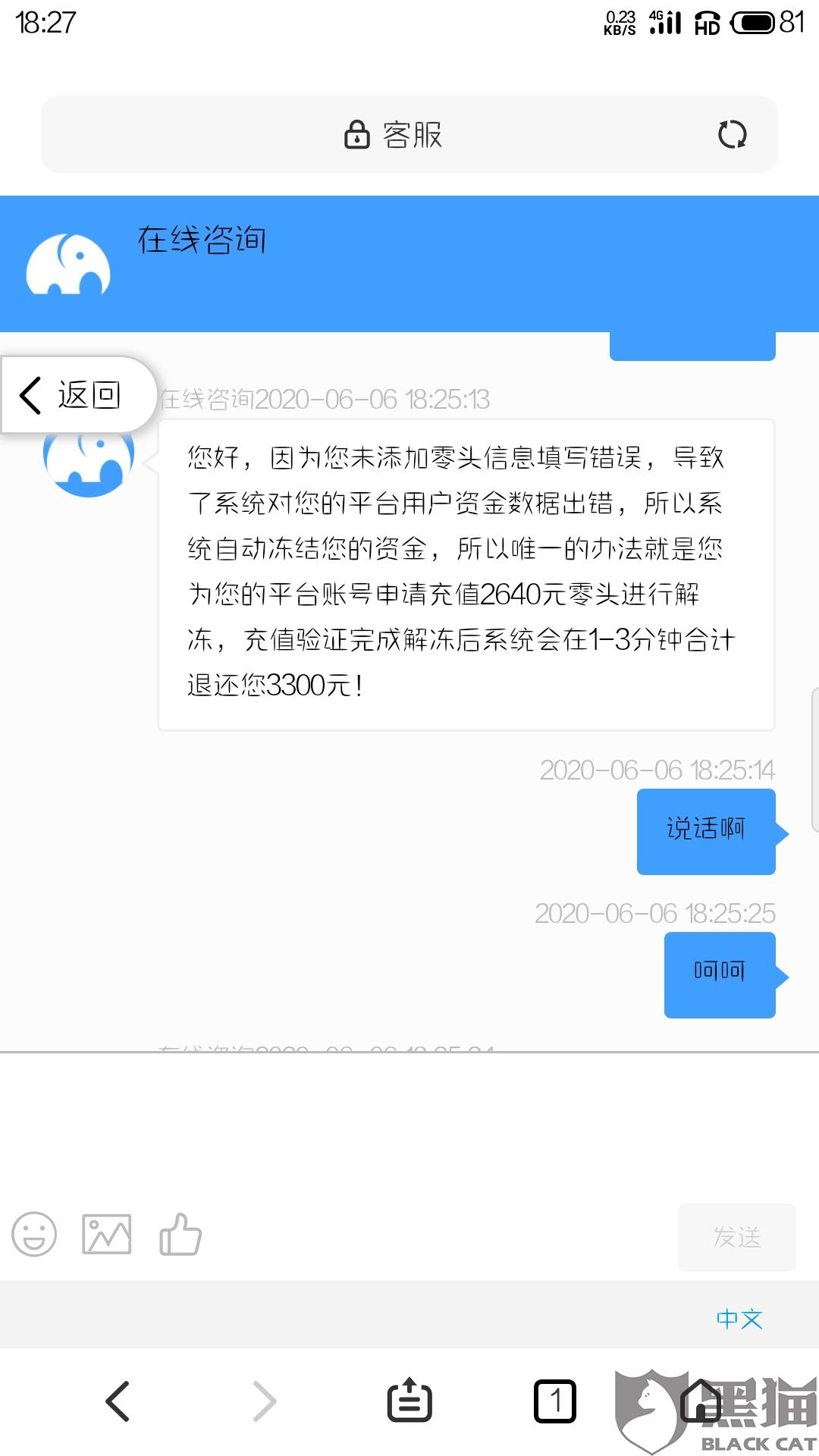 借呗逾期起诉后怎么办信用卡冻结及解冻