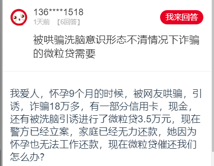 协商一次性还款算逾期吗，怎么办？