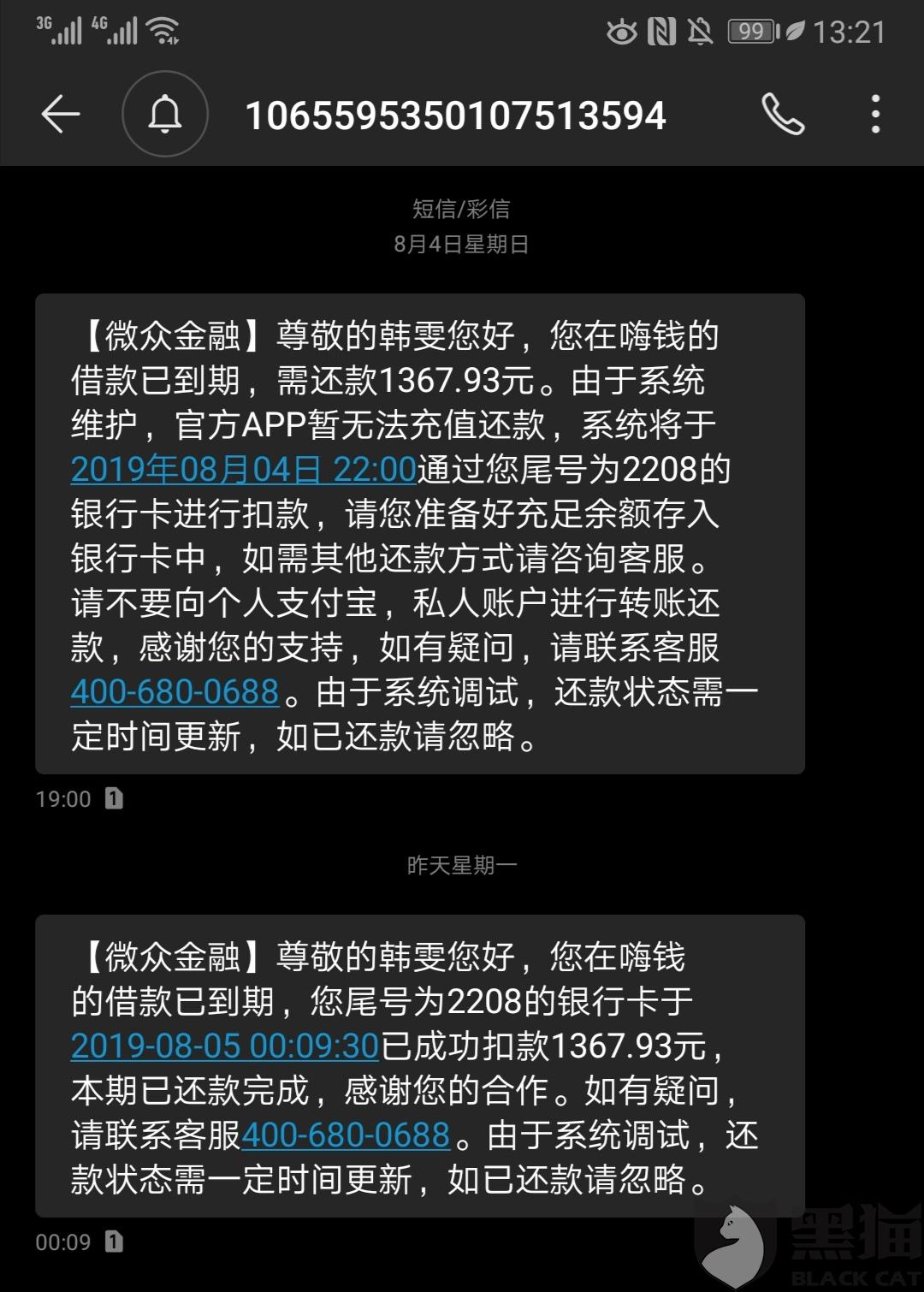 信用卡逾期异常还完更低还款的影响及处理方法