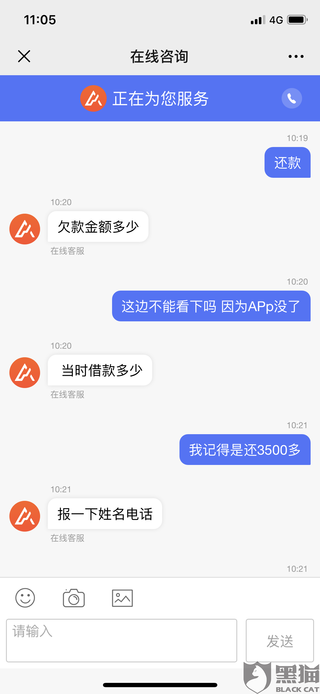 信用卡逾期异常还完更低还款的影响及处理方法