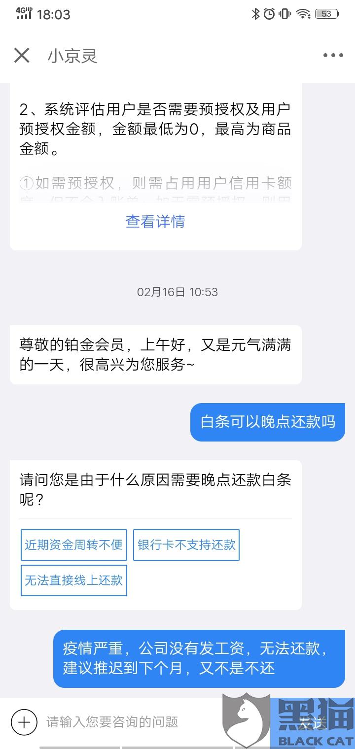 无法按时还款可以协商吗