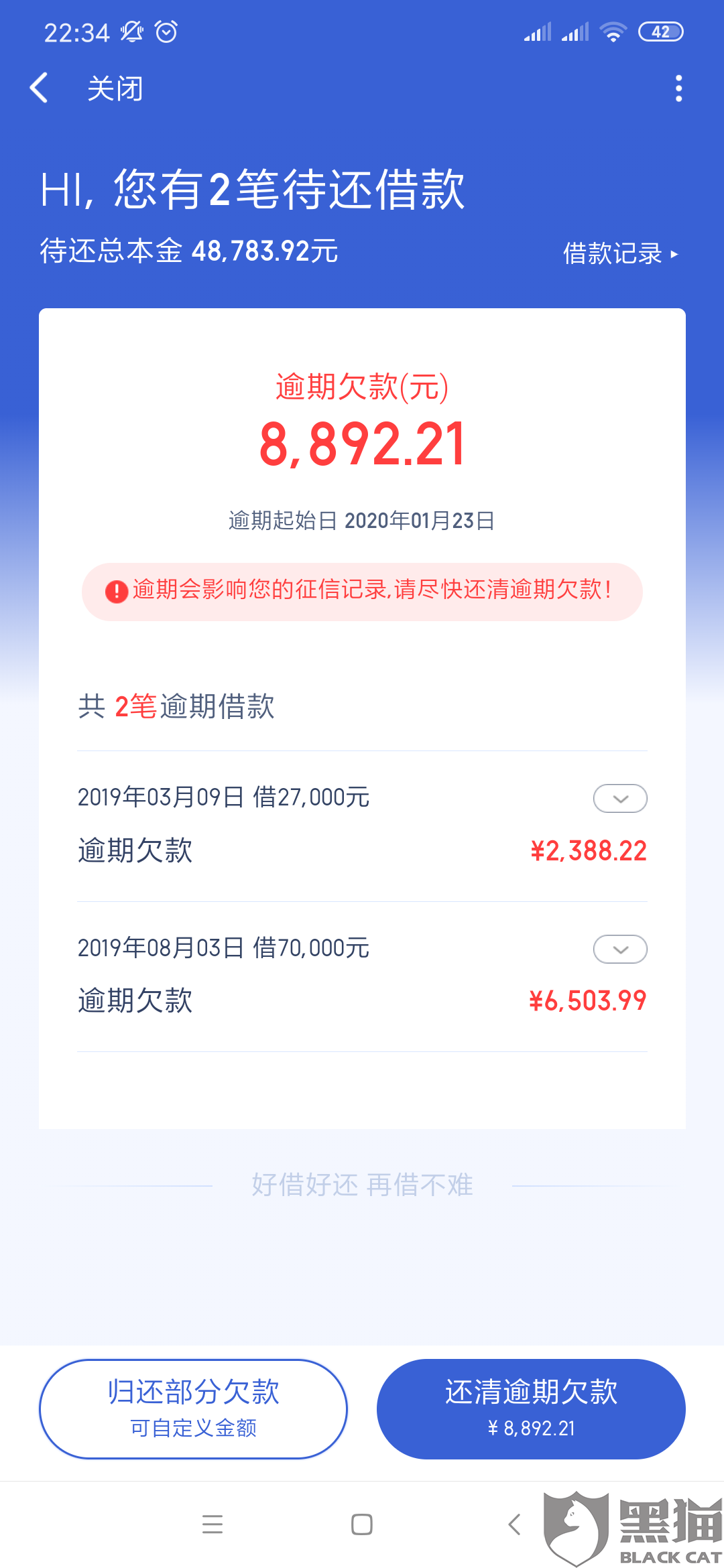 无法按时还款可以协商吗