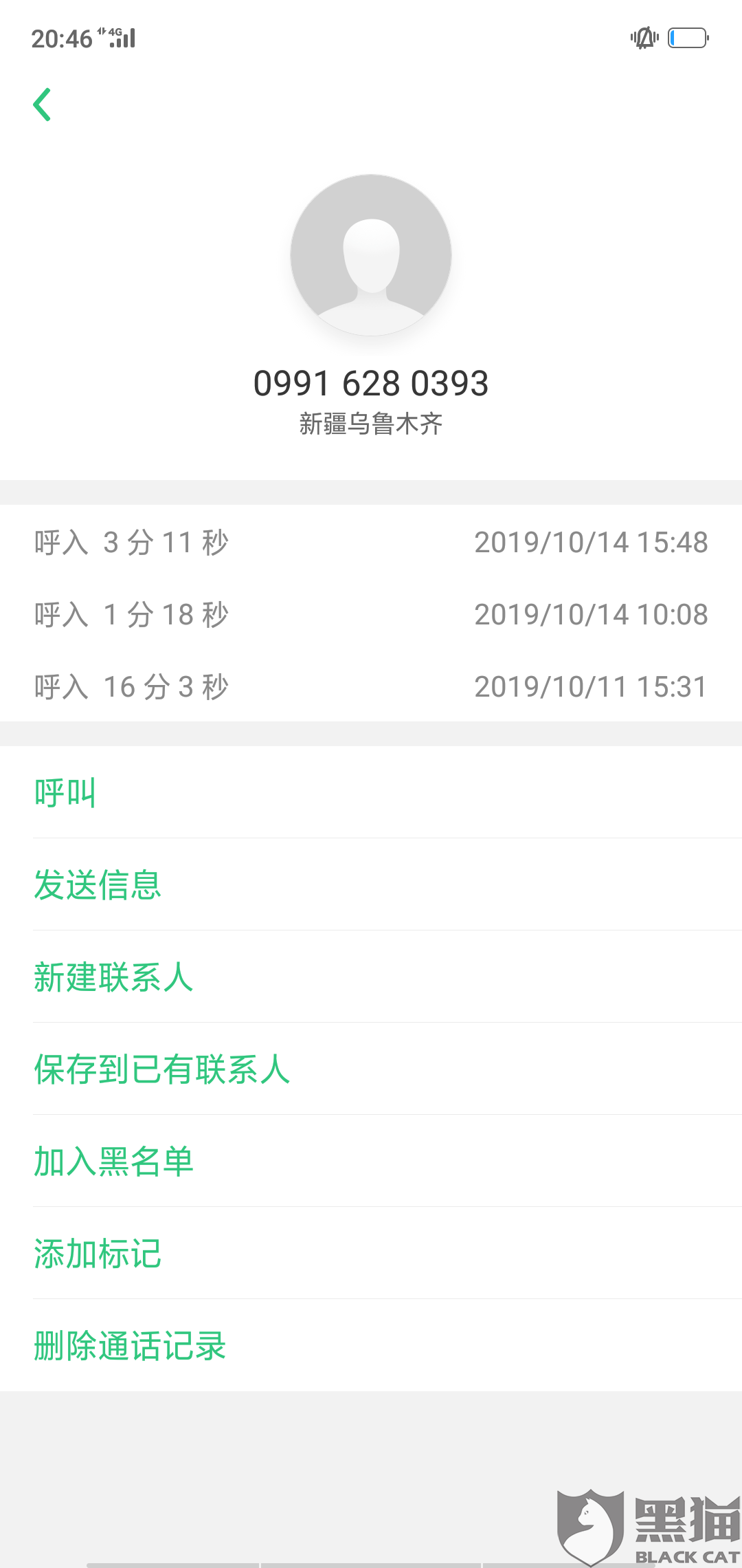 中信大额逾期半年怎么协商期还款及银行处理方式