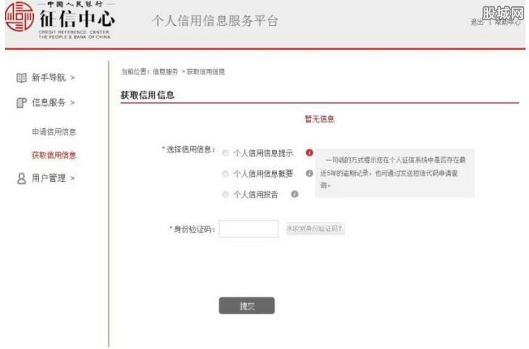 网贷逾期已经结清，征信多久消除，可以申请房贷吗？