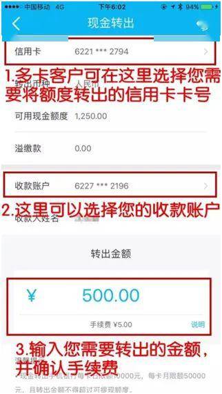 建设银行快贷逾期一年多了还能办本行的银行卡吗？