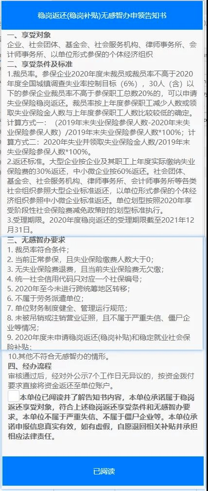 银行协商还款申请书样本下载