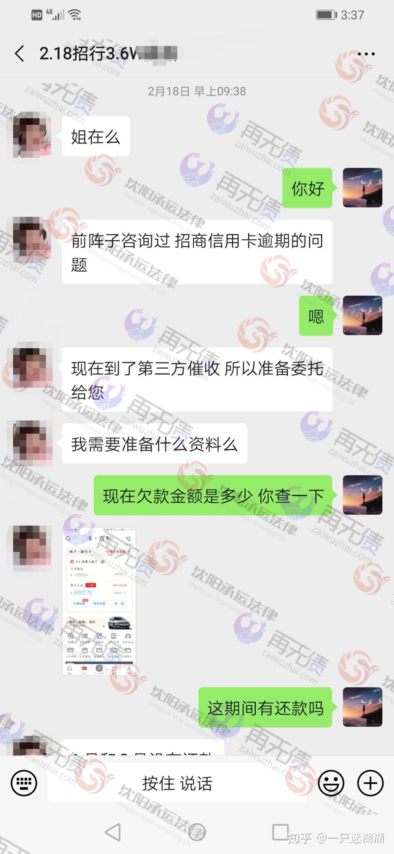 招商银行协商还款后晚了两天还款的影响及逾期处理