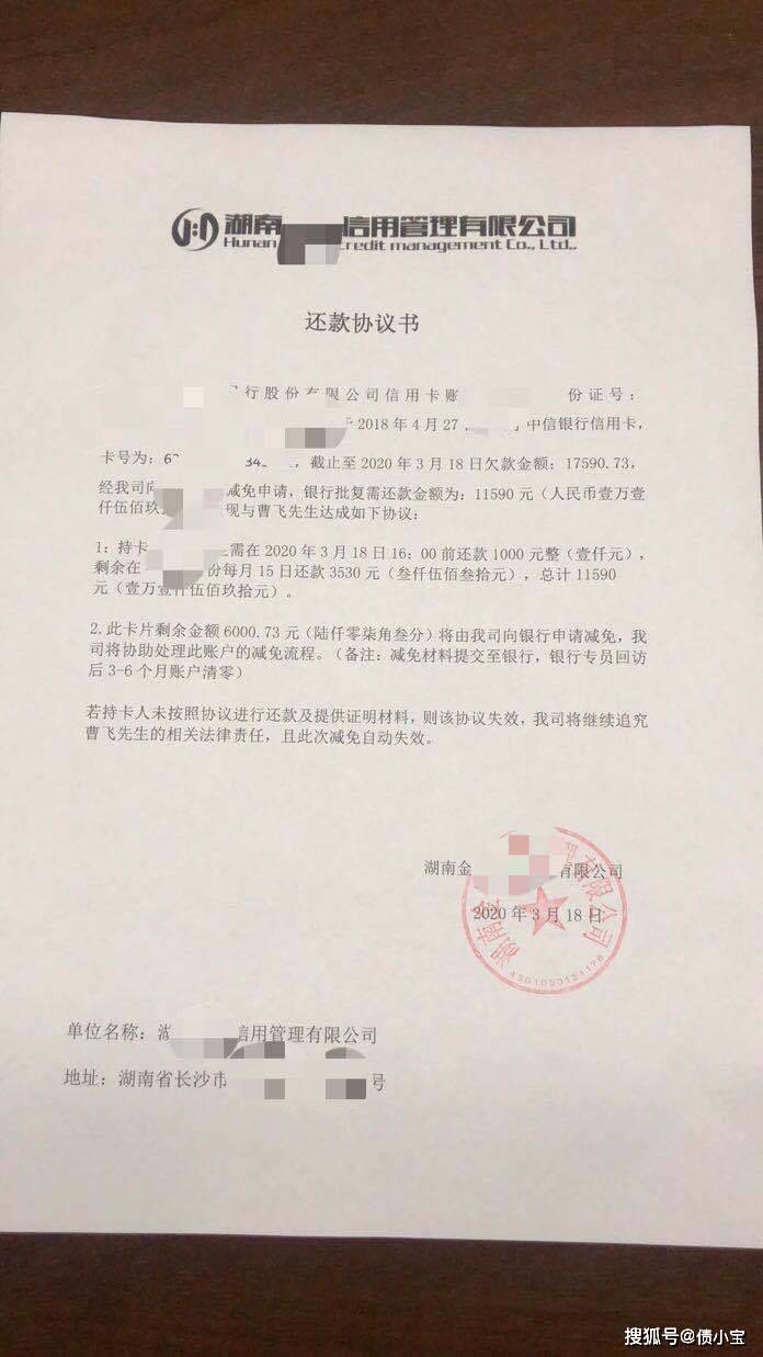 网贷逾期已经发律师函，如何应对？