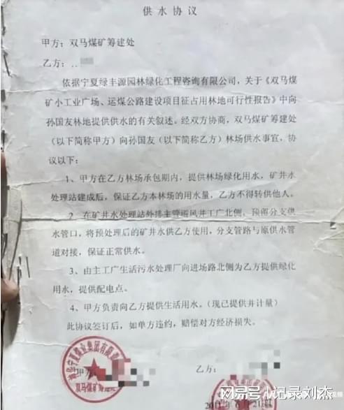 自建房与物业协商还款合同及违约处理