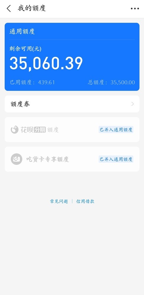 中兴微贷协商还款流程图解及最新评价