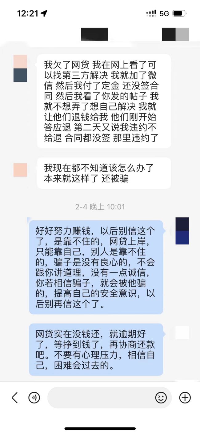 法务出面协商网贷还款的合法性、有效性及真实性