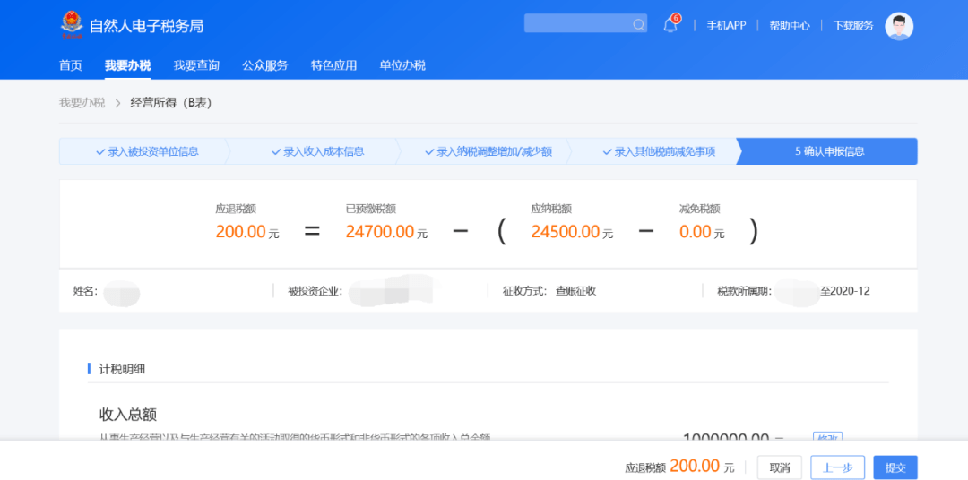 网商贷逾期七天上征信吗会有什么影响？