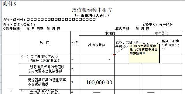 网贷协商退息的原理及方法，申请退息，还本金技巧，还款流程