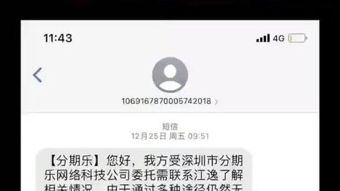 网贷逾期催收的会主动起诉吗