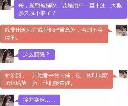 网贷逾期一般多久会坏