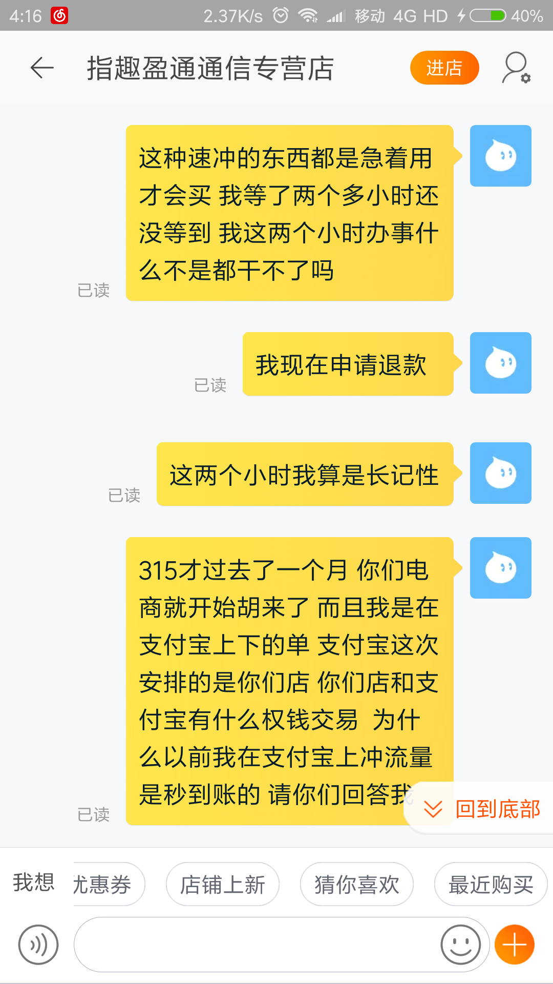 有没人起诉过微贷网，起诉微贷网有成功的吗?