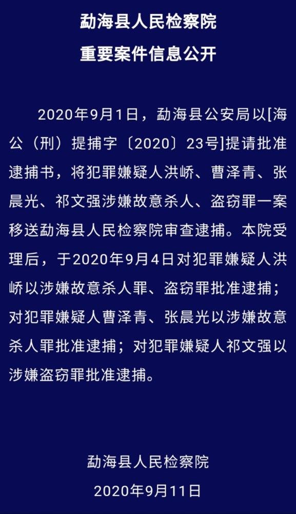 大学生网贷被起诉案例分析及分享