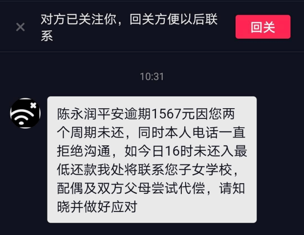 信用卡有16次逾期了会怎样处理及处罚？