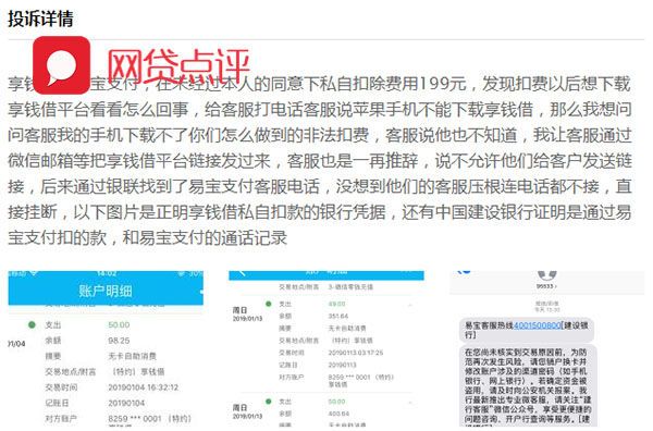 网贷逾期协商州：法律依据及相关律师