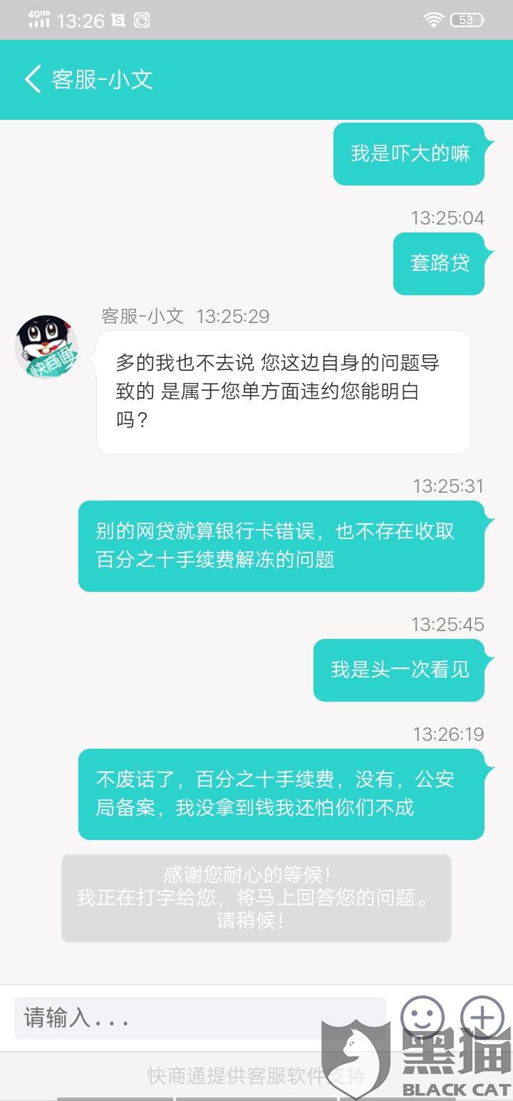 未到还款日协商还款有效吗？