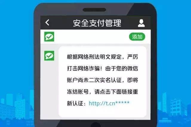 微粒贷逾期会被冻结微信支付吗？如何解冻？