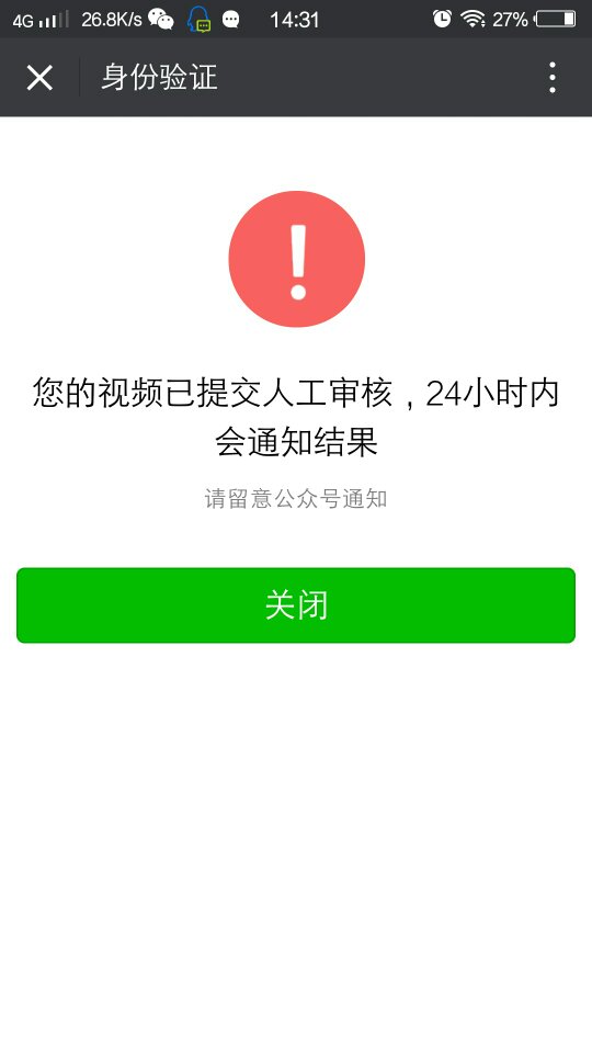 微粒贷逾期会被冻结微信支付吗？如何解冻？