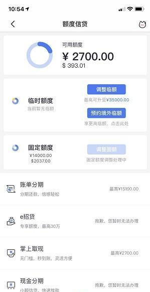 招商逾期4天上征信吧-关于逾期4天招商信用卡上征信的事