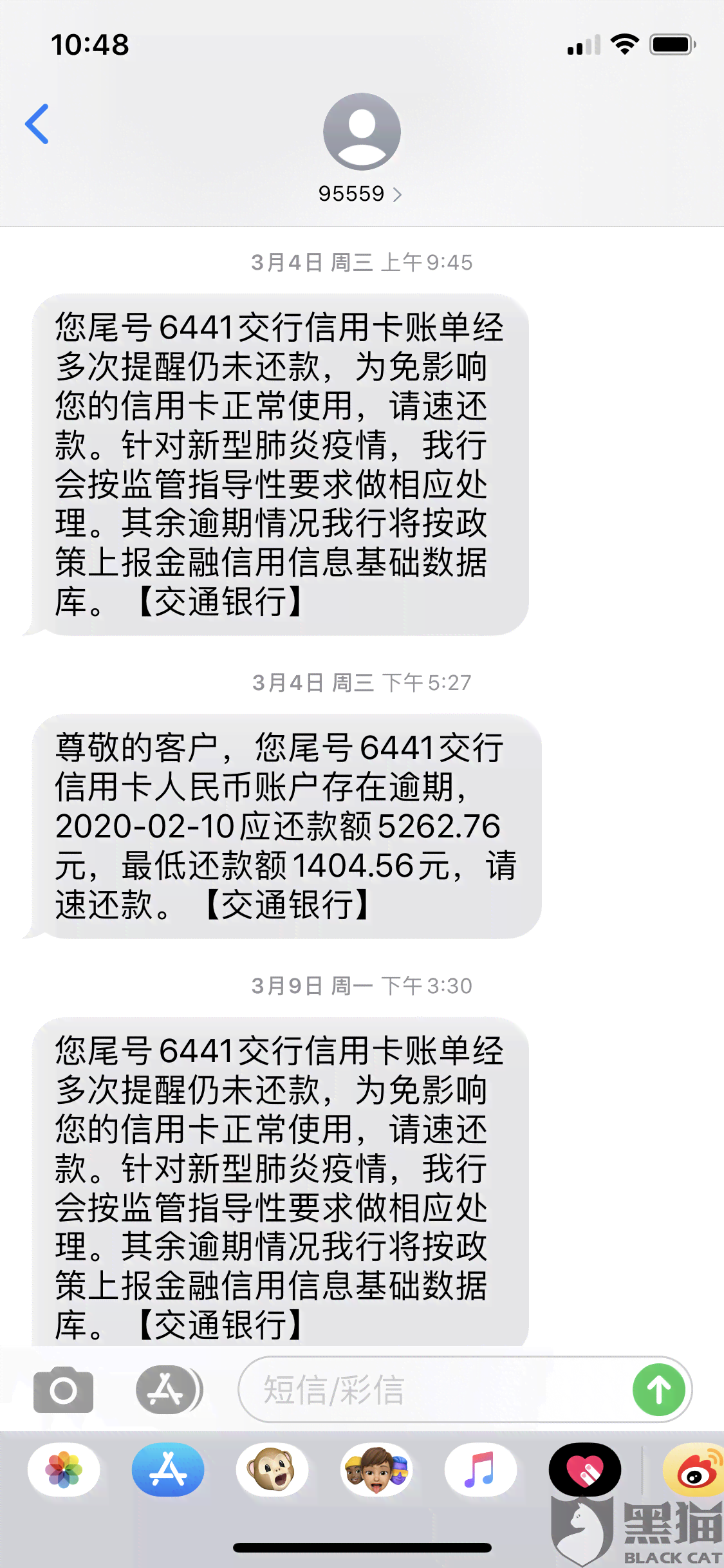 协商还款能不能说收入不足