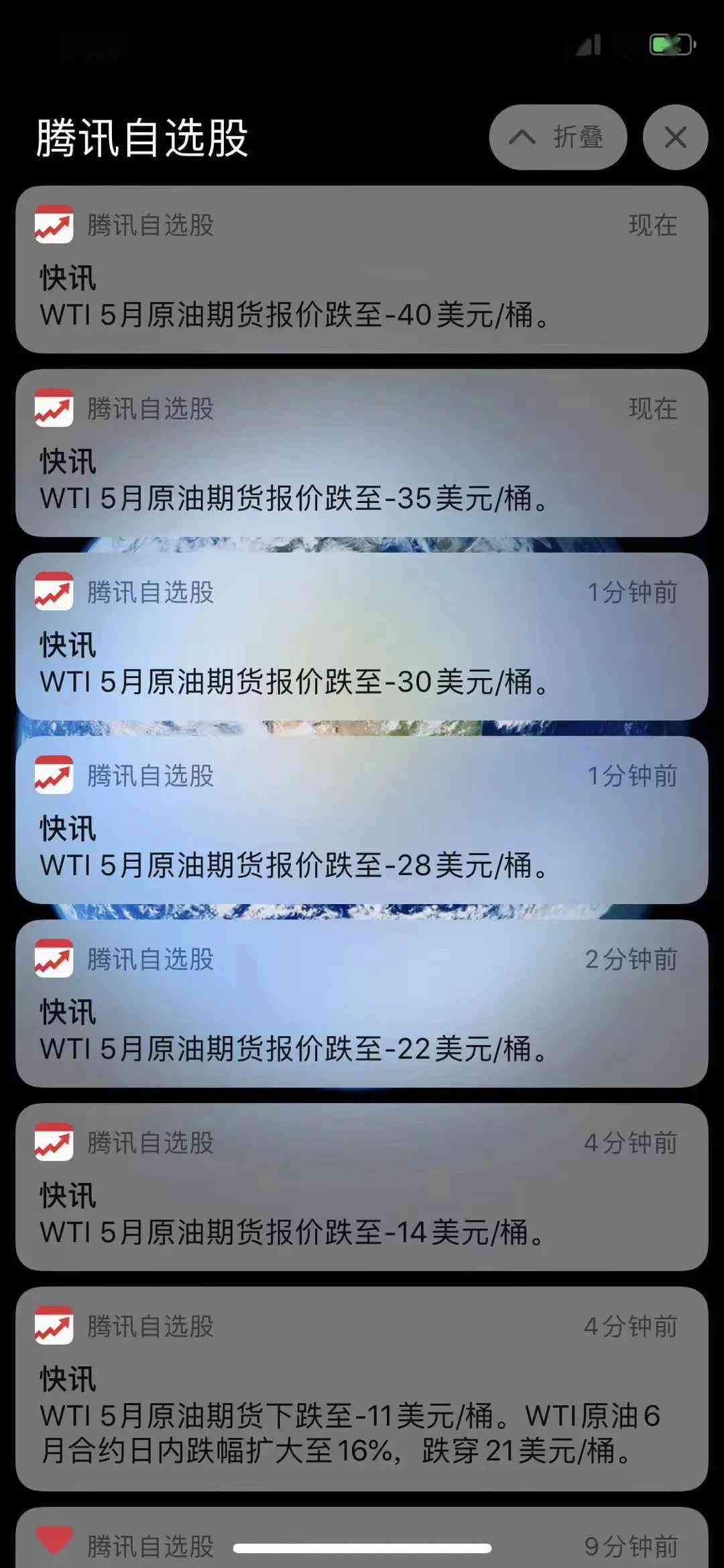 网商贷怎么协商还款，并避免每天催款短信？