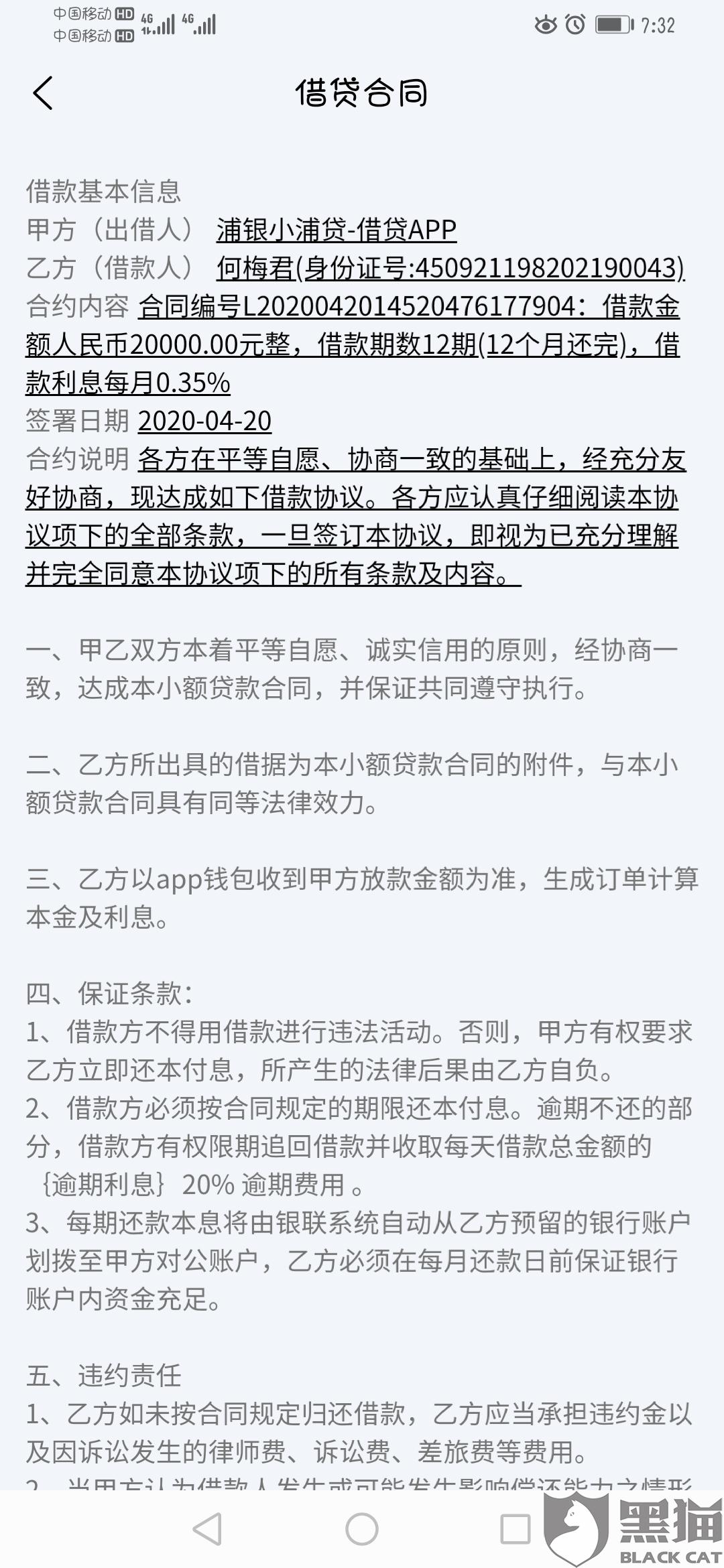 中信协商还款有协议书吗，如何撰写并成功达成？