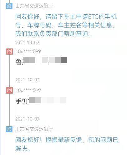 网贷逾期3年没还钱会怎样处理？