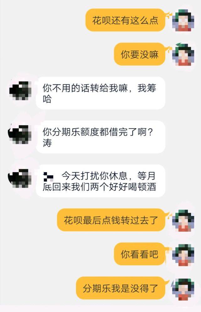 被起诉网贷打电话来协商