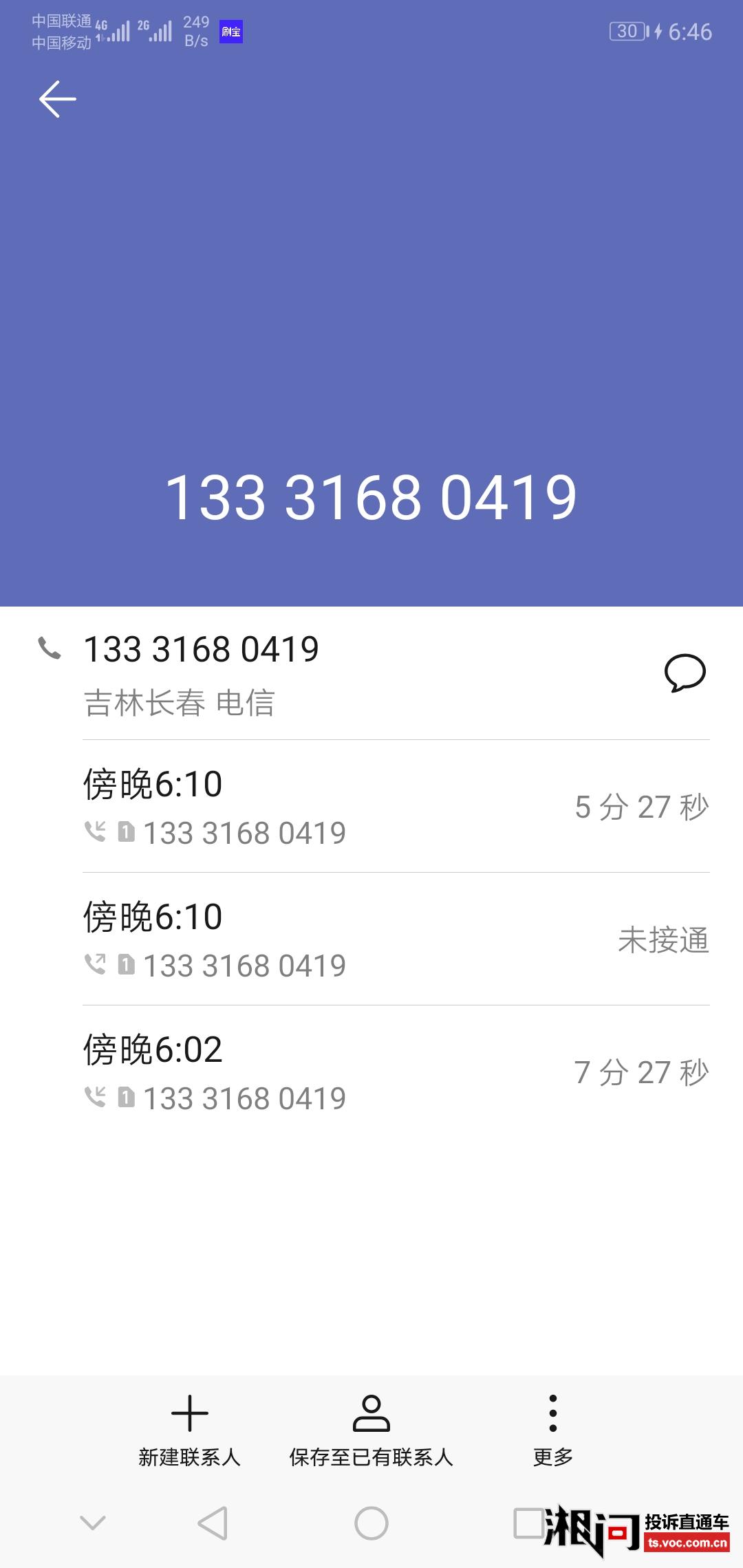 可以主动找银行协商还款成功几率大吗？