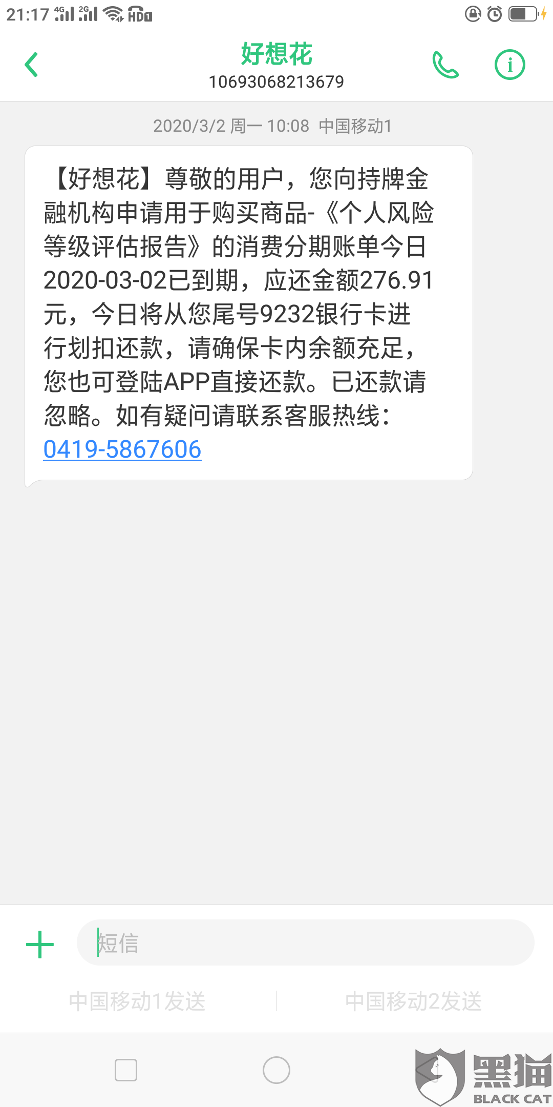 哪些网贷逾期是上征信的，哪些网贷逾期会被起诉，哪几种网贷会上征信