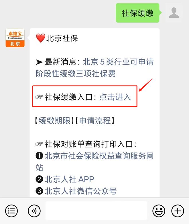 小微企业贷款协商还款时间规定及逾期期