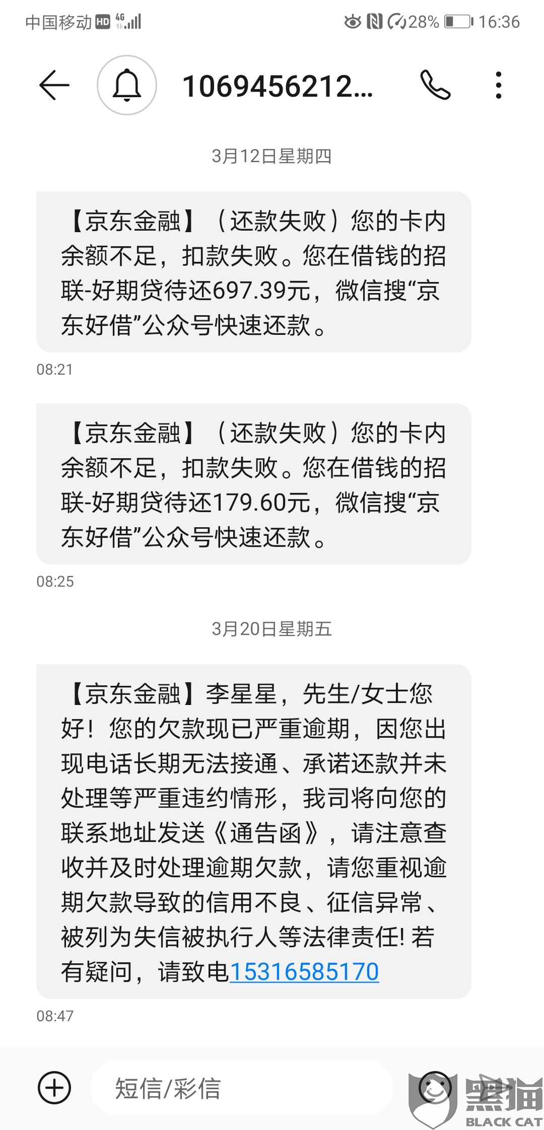 协商还款后的钱能取出来吗