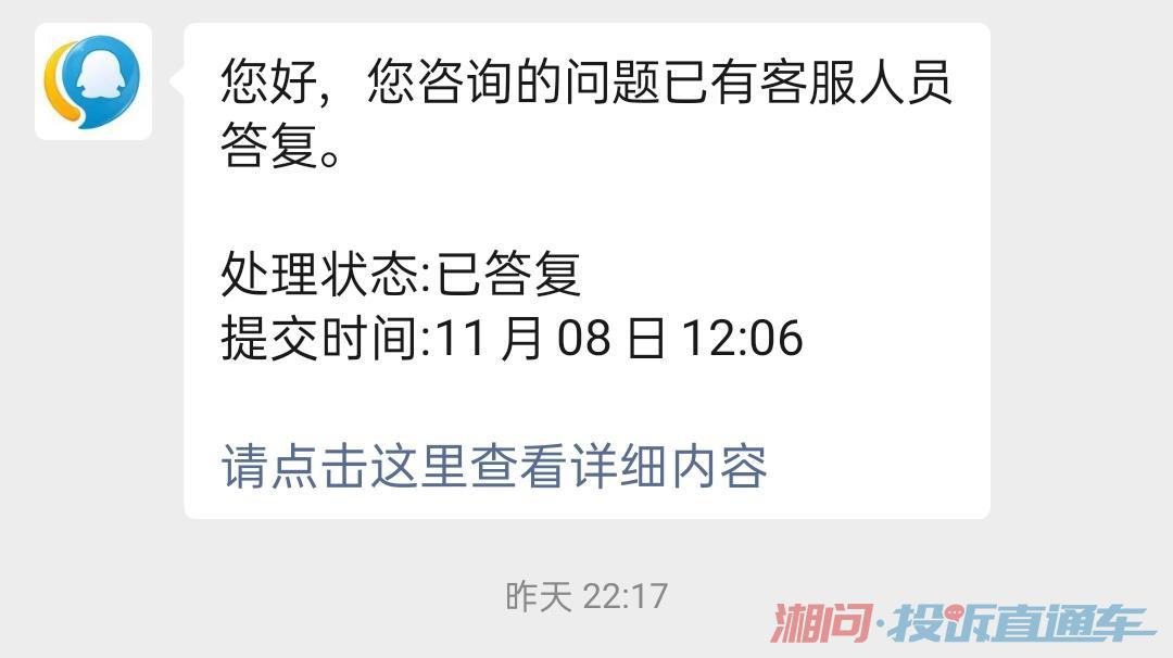 被网贷异地起诉怎么协商还款解决