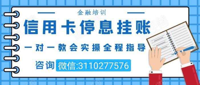 金融机构协商还款政策和流程，方式合法吗？