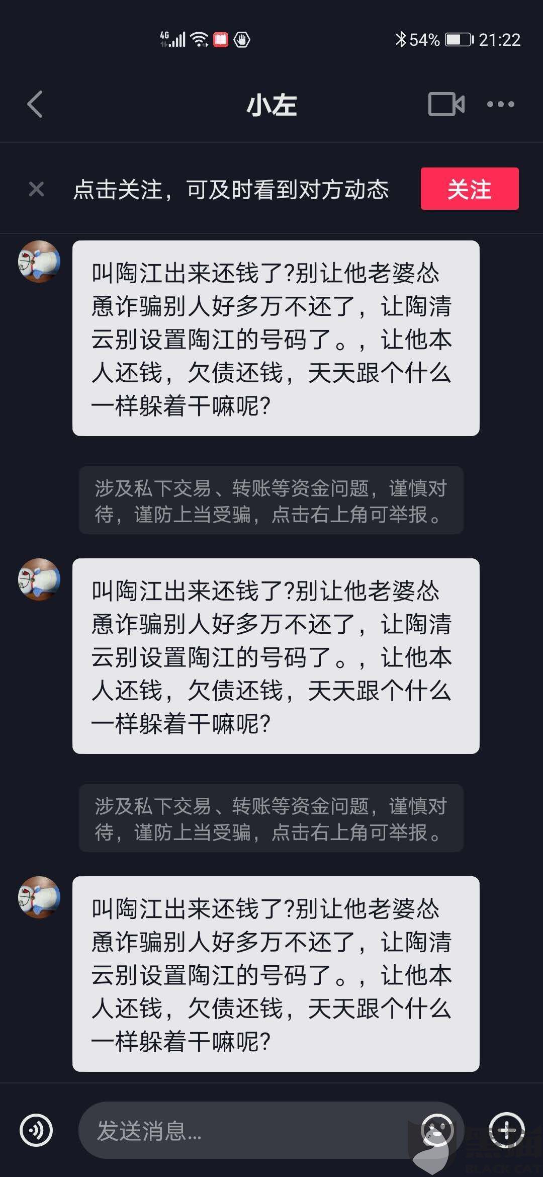 平安i贷逾期滞纳金催收方式