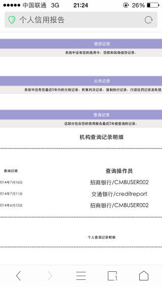 信用卡显示我花呗逾期怎么办，逾期花呗会算征信吗？