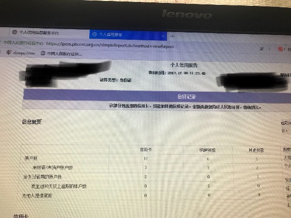 信用卡显示我花呗逾期怎么办，逾期花呗会算征信吗？