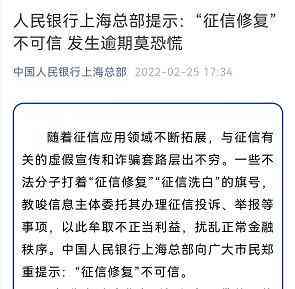 消费贷逾期在征信上显示是否计入个人征信