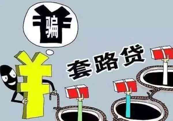 网贷怎么还完，可以注销吗，怎么才能还完并贷款？