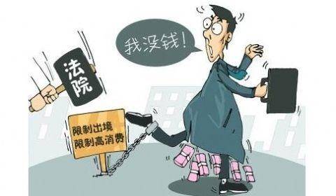 被执行人如何协商还款