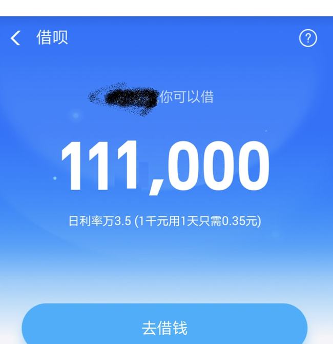 支付宝花呗借呗逾期60天，如何处理？