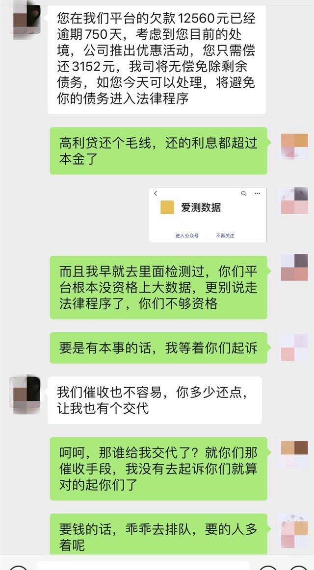 贷款平台协商还款合法安全可靠吗？