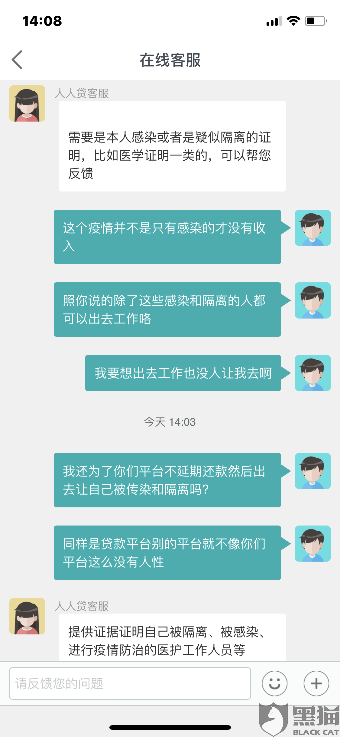 借款怎么协商期还款申请