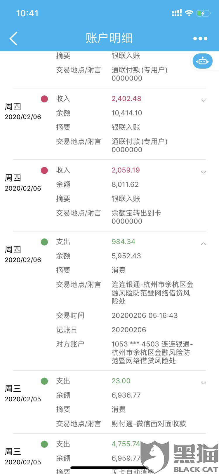 协商还款后怎么还及相关问题