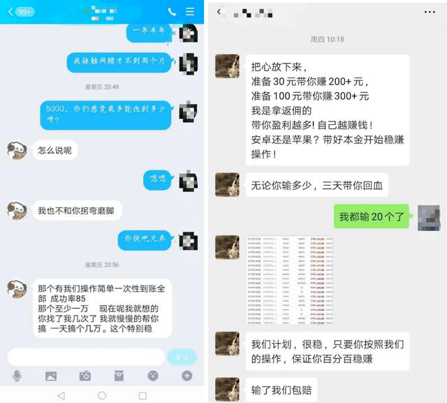 被网贷起诉在哪查询结果