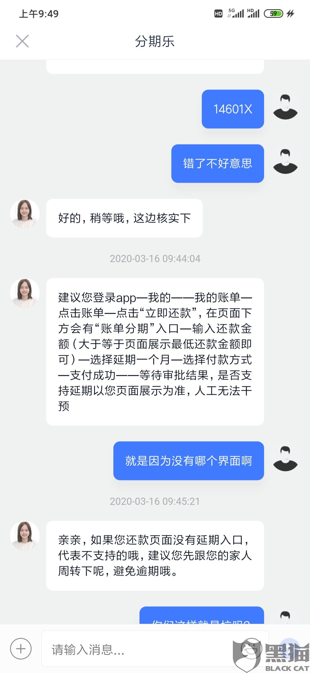 卡卡贷逾期可以协商还款吗及其他相关问题